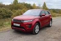 Тест-драйв Range Rover Evoque